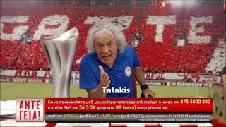 Tsoukalas-Oxi Re (Kastorianos)