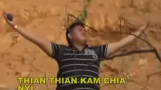 Video thumbnail of "Hakka Rudy - Kam Chia Thian"
