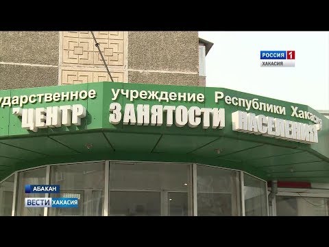 В Хакасии обострилась