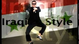 PSY - GANGNAM STYLE (강남스타일) IRAQI Style عراقي جانجنم ستايل