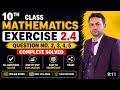10th Class Math Exercise 2.4 l Nature of Roots l New Book 2026