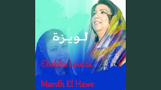 Mardh El Hawe