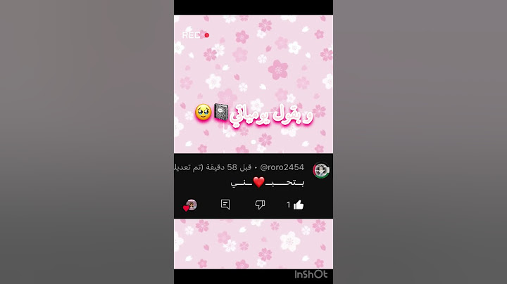 اسفه إذ ما طلعت الباقي المهم شريكم؟🥹