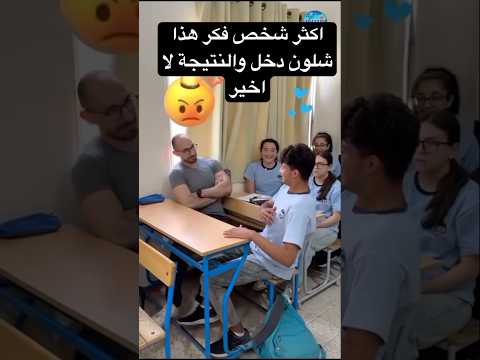 اكثر شخص فكر هذا شلون دخل والنتيجة بل اخير احمد علي كريم اكسبلور Bacdz تيك توك تخرج ترند