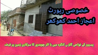 In A Village Of Pasrur Kingra, A Choudry Posses The Govt Land