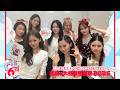 【ダイジェスト：LDH Girls】祝 CL6周年&LDH PERFECT YEAR 真夏の⼤感謝⽣配信 2026