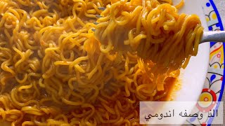 Ramen Noodles recipe