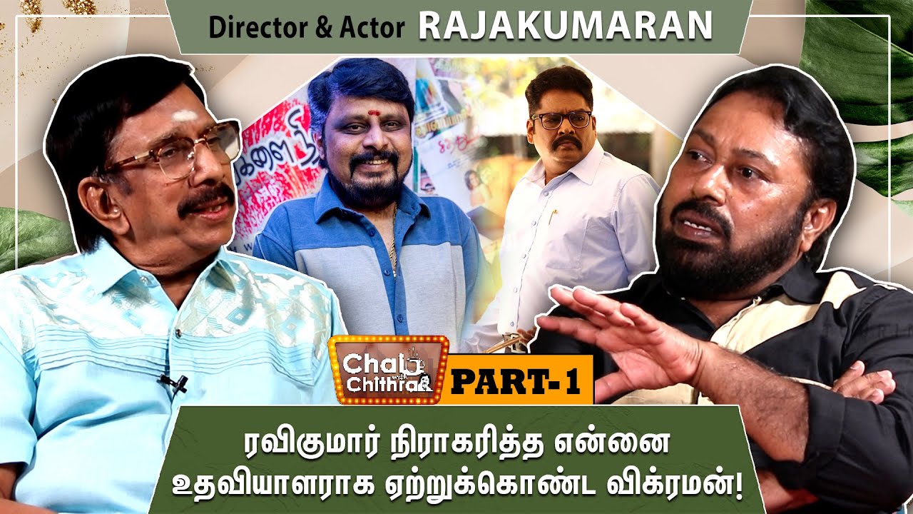 Murali refused to act  due to the salary issue! Director Rajakumaran - Chai With Chithra | Part 1