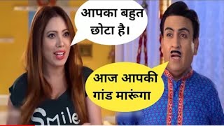 sex babita|| hot babita|| double meaning video || funny perpes#funny #hot q