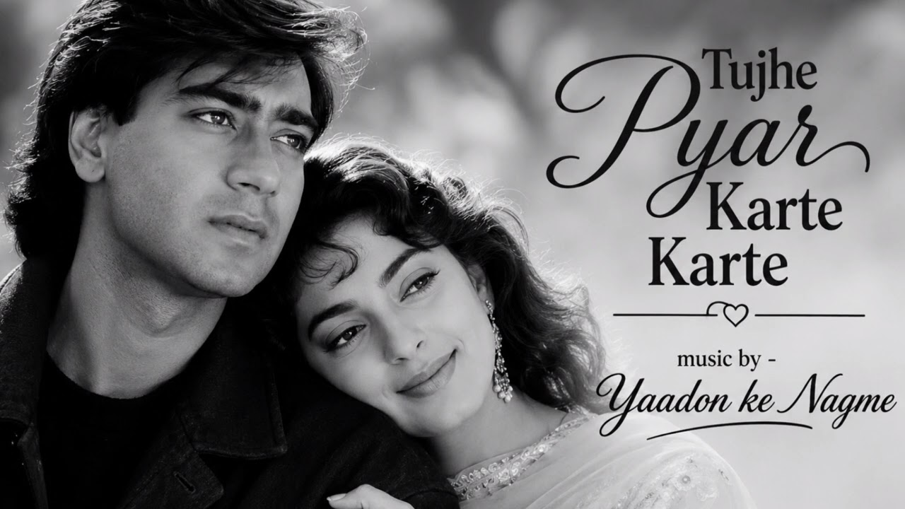 Tujhe Pyar Karte Karte ❤️ | Naajayaz Movie Song | Alka Yagnik