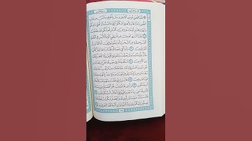 @اية مباركة من سورة (القصص) اخي الفاضل تفكر بها