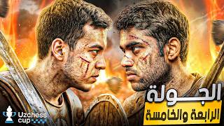 صدارة غير متوقعة إطلاقا | آخر أخبار كأس اوزبكستان 2026