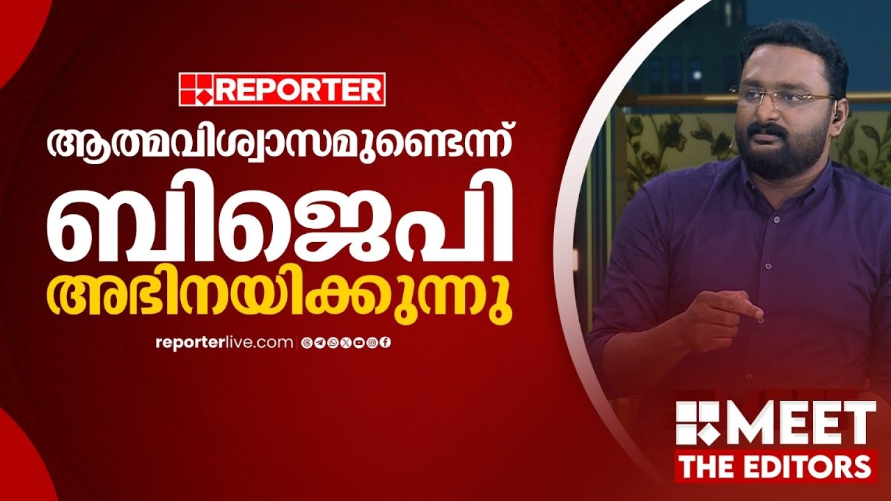 ശക്തരായ സ്ഥാനാർത്ഥികളെ കോൺഗ്രസ് നിർത്തിയാൽ ബിജെപി സാധ്യത ഇല്ലാതാവും | Anto Augustine