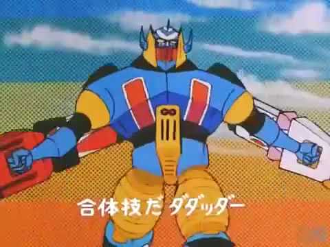 Gakeen マグネロボ ガ キーン 陰陽電磁俠 Op Youtube