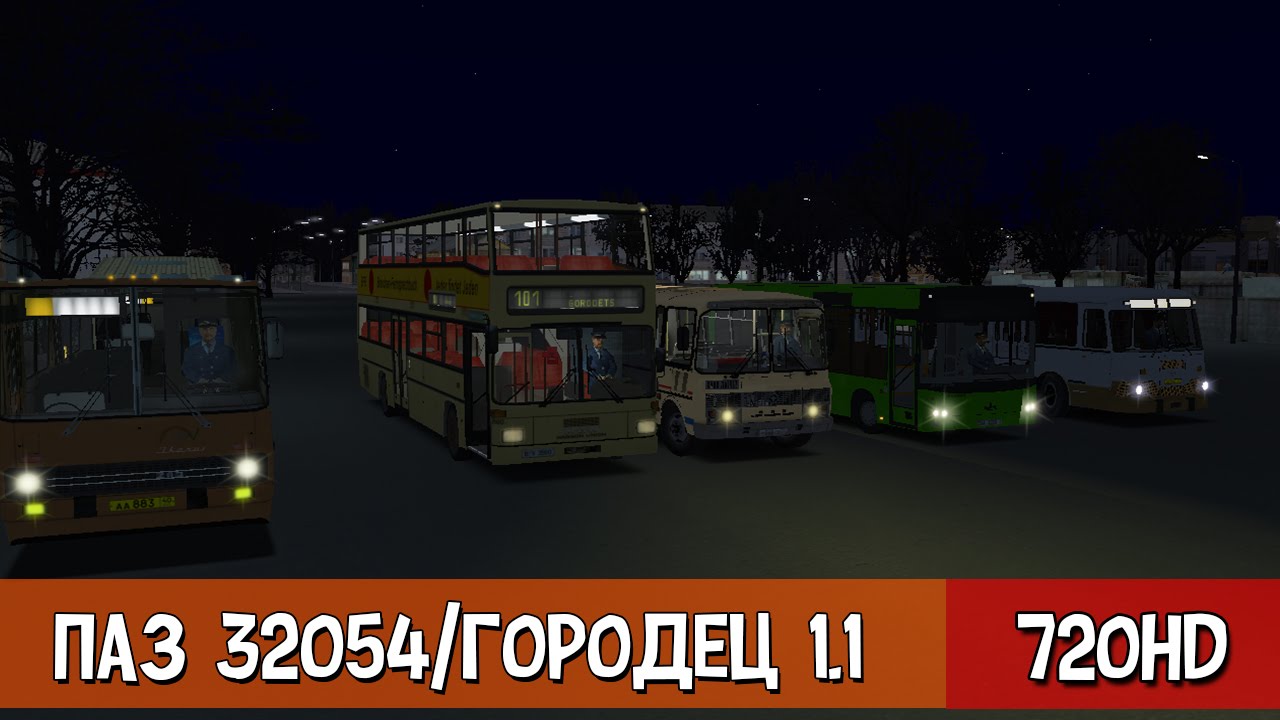 Omsi 2 мод карта новосибирск