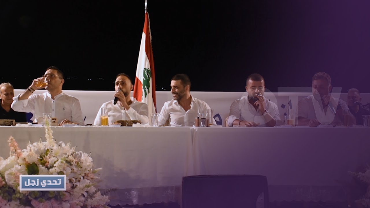 تحدي زجل بين الشعراء: حبيب ابو انطون وايلي ابو انطون وجريس نخول ومازن غنام ورامي ابو انطون