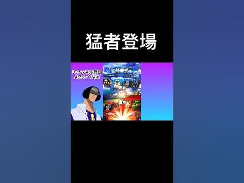 【プロスピA】モサモサの実の能力者が現れたshorts YouTube