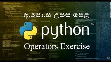 14 - Operators Exercise - මෙහෙයවන ක්‍රියාකාරකම - Python Sinhala