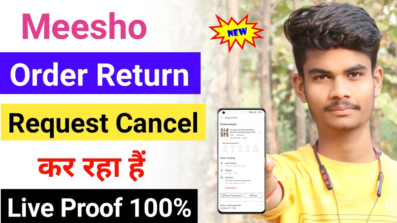 Meesho Return Request Rejected Problem ||  How To Solve Meesho Refund Rejected Problem || 2023