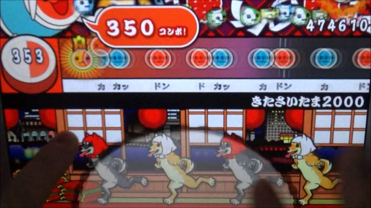 太鼓の達人ios きたさいたま2000 Youtube 太鼓の達人ios きたさいたま2000 Youtube