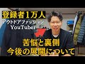 全て話します。