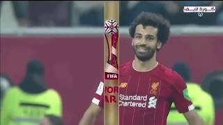 ملخص مباراة ليفربول وفلامنجو 1 0 تألق محمد صلاح   مباراه مجنونة