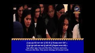 Rehraas Sahib II Ek Onkar Channel II Nitnem Paath II