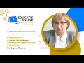 Гражданское воспитание, 6-й класс, Социальное и антисоциальное поведение: проявление и влияние