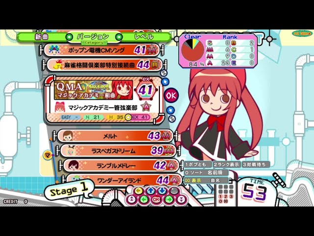 ポップン UniLab] マジックアカデミー組曲 (クイズマジックアカデミー