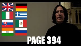 'PAGE 394' in Different Languages [Harry Potter and the Prisoner of Azkaban]
