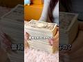 æ®æ®µã¯äœããŠã人ãªã®ïŒã£ãŠããèšããããã ãã©ãããŒãã ãïŒ#shorts #vlog #æ
è¡