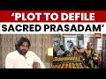 Pawan Kalyan Alleges Tirupati Laddoo Ghee Scam | SIT Names 36 Accused in Tirupati Devasthanam Row