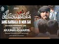 Jang karbala di muk gai  anjuman e asghariya  old kalam 1996  nohay2023 nohay noha muharram