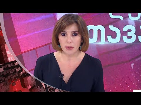 ღამის მთავარი 15/11/2022