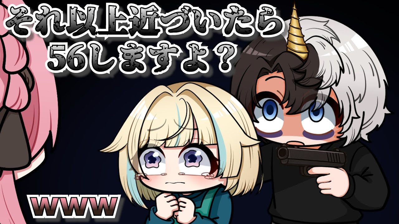 【 手描き 】暴走ユニコーンと化したkamitoさんを止めにくるひなーの【橘ひなのさん/藍沢エマさん/かみとさん/ローレン・イロアスさん/夕刻ロベルさん/夕陽リリさん】【MADTOWN】