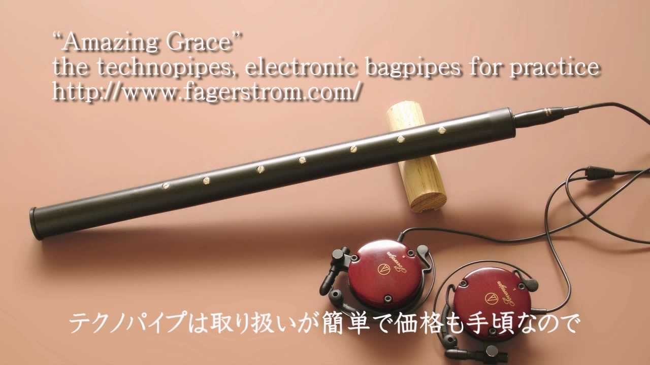 テクノパイプ バグパイプ 世界楽器てみる屋 変わった楽器 珍しい楽器の販売