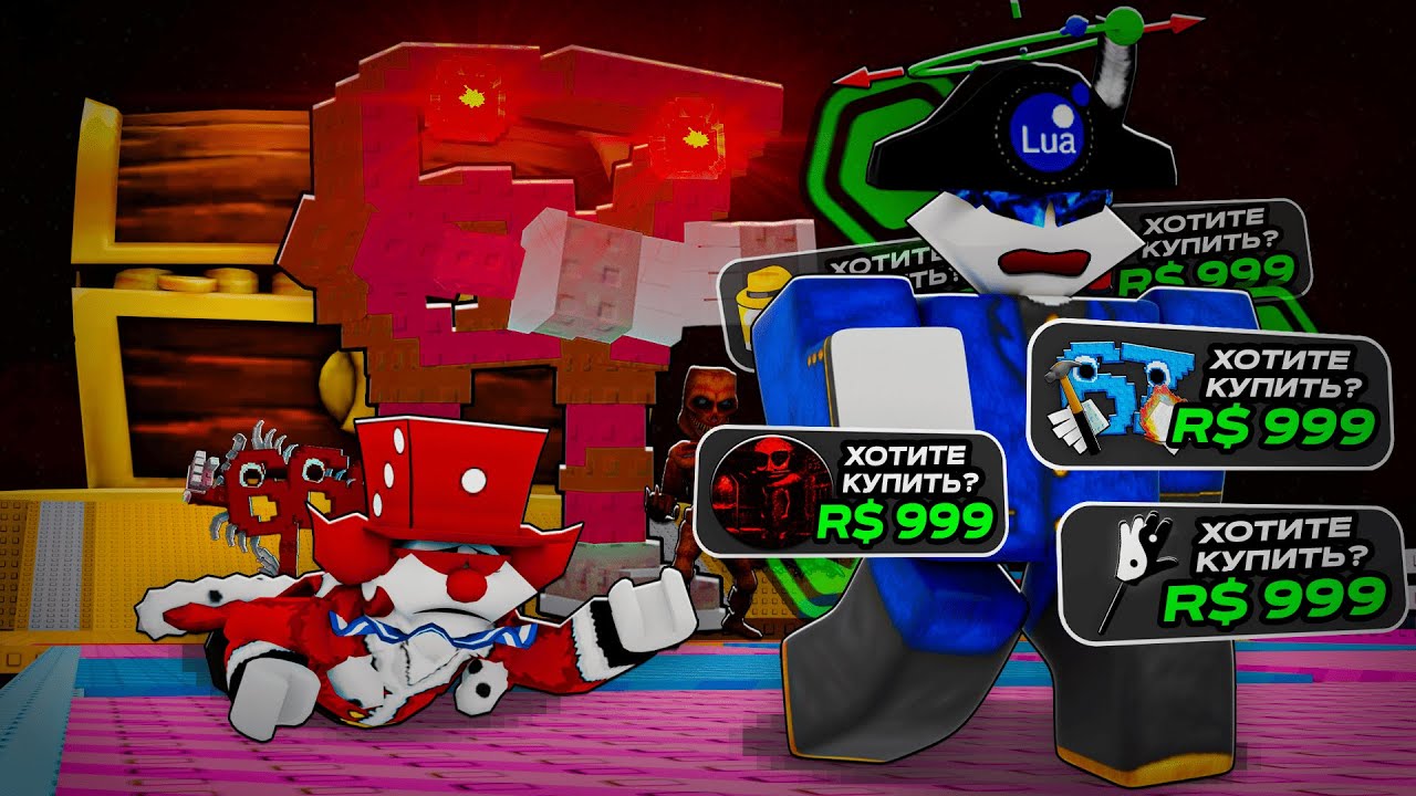 Я Cоздал ДОНАТНУЮ ПОМОЙКУ и Добавил Туда ХОРРОР...