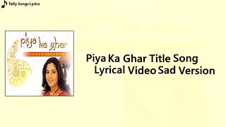 Piya Ka Ghar Title Song | Lyrical Video | Sad Version | Zee TV