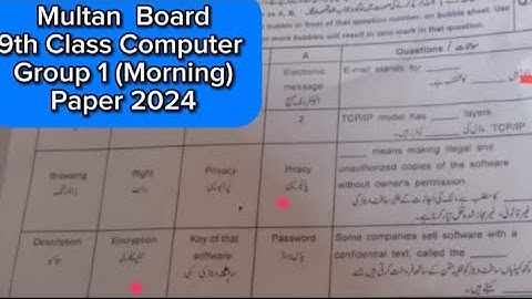 9th class Computer Science Multan board Solved paper 2024 Group1 Morning time#multanboard