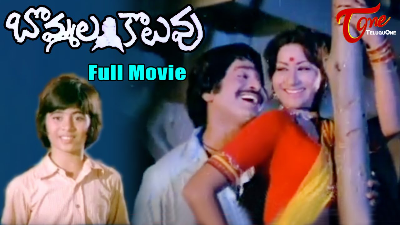Bommala Koluvu Telugu Full Movie | Chandra Mohan, Kavitha | #TeluguMovies -  YouTube
