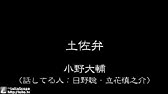 富士見l文庫 悪魔交渉人 Cm Youtube 富士見l文庫 悪魔交渉人 Cm Youtube
