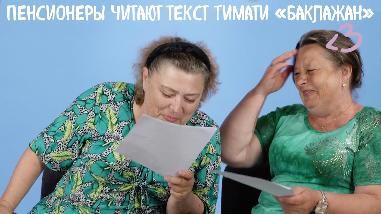 Тимати лада седан текст