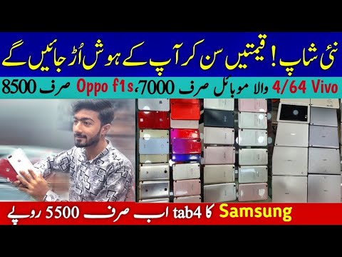 Huawei P10 lite, 5x, | Vivo Y66, Y67, Y81, Y55 , | Oppo A57, F1S| Samsung, iphone, Branded tablets