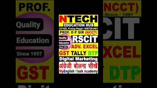 Digital Marketing ! | Spoken English | GST Tally | Advance Excel | Stock Market | DTP | SSC | BANK