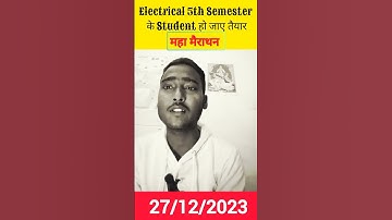 Electrical 5th semester (मैराथन क्लास)||#shorts #youtubeshorts #machine2 #electricalengineering