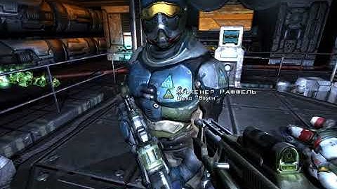 Quake 4:Part 28-Data Networking Terminal 【General difficulty】【Russian language】