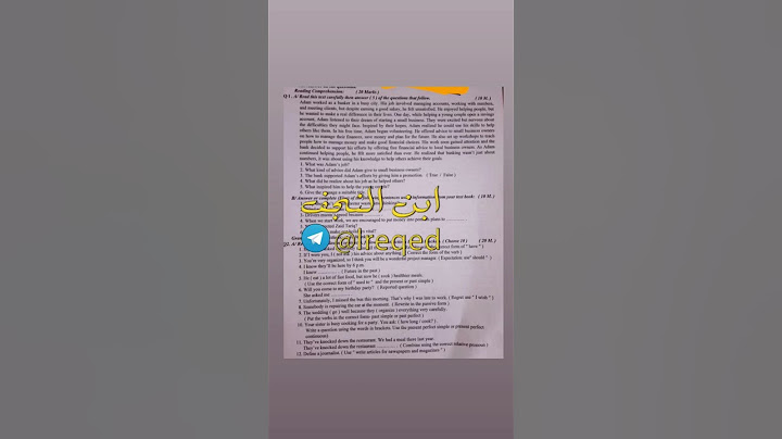 اسئلة اللغة الانكليزية 2025 الصف السادس الادبي الدور الاول.#اكسبلور #سادس_اعدادي