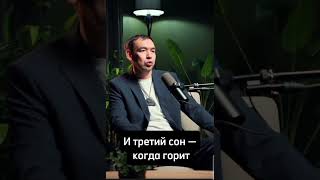 Толкователь снов - Увидел это во сне,задумайся. #толкование #сны