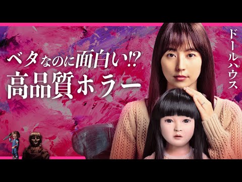 mayu ドールハウス YouTube Music