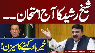 Khairbad Kehne Ka Season | Sheikh Rasheed Ka Bhi Bulawa Agaya